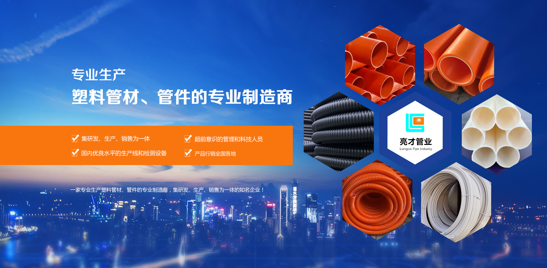 本廠(chǎng)是mpp電纜護(hù)套管廠(chǎng)家，主要產(chǎn)品有：mpp電纜護(hù)套管，mpp穿線(xiàn)管，cpvc電力保護(hù)管等